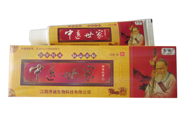 序誠(chéng)中醫(yī)世家草本乳膏 中醫(yī)世家軟膏藥膏_5