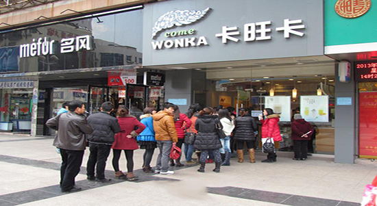 加盟卡旺卡奶茶賺錢嗎 卡旺卡奶茶加盟費是多少（圖）_5