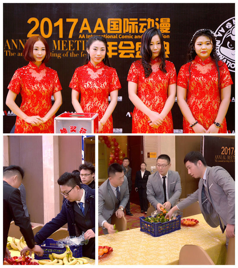 涅槃重生，鳳舞九天－2017年AA國(guó)際動(dòng)漫跨年盛典晚會(huì)圓滿舉辦_1