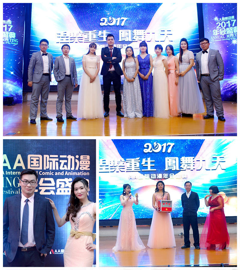 涅槃重生，鳳舞九天－2017年AA國(guó)際動(dòng)漫跨年盛典晚會(huì)圓滿舉辦_13