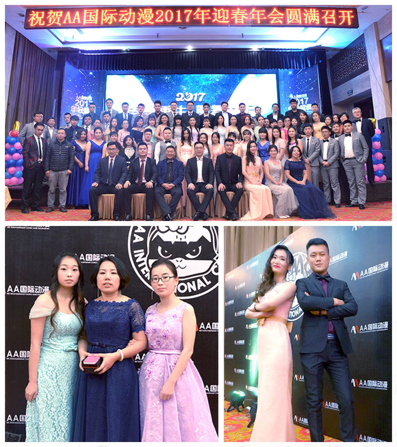 涅槃重生，鳳舞九天－2017年AA國(guó)際動(dòng)漫跨年盛典晚會(huì)圓滿舉辦_15