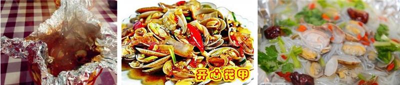 開心花甲技術(shù)培訓去哪里好（圖）_1