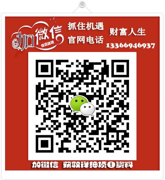 2017年广州爱八寸披萨店铺要求（图）_1