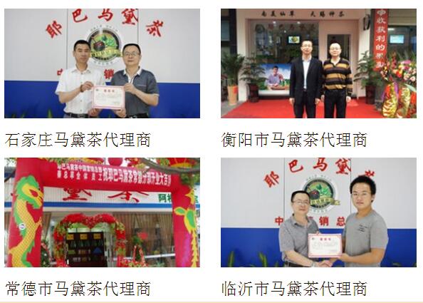 純天然小本投資低風(fēng)險(xiǎn)創(chuàng)業(yè)我們用心服務(wù)助您事業(yè)騰飛_3