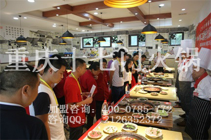 重慶火鍋加盟風(fēng)險利益共擔(dān)_5
