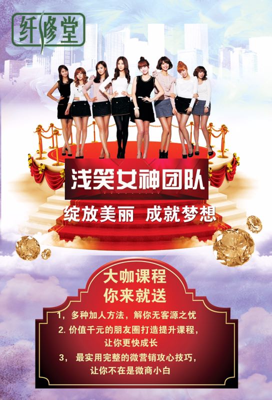 纖修堂/益+果蔬酵素粉之淺笑團隊_1