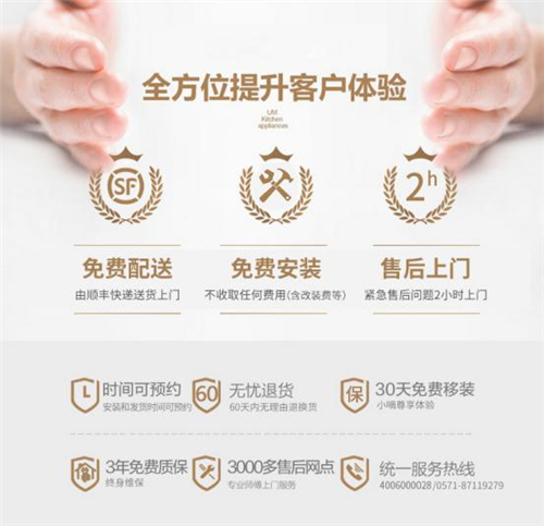 上海世博會唯一智能鎖技術(shù)供應(yīng)商，德施曼傳承德國匠心精神_2