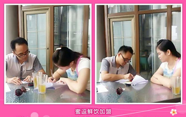 安徽加盟商楊美女在蜜逗總部簽約_1