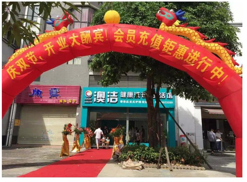 许昌干洗加盟连锁店有哪些（图）_1