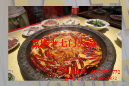 重慶火鍋加盟創(chuàng)業(yè)哪家品牌好？_3