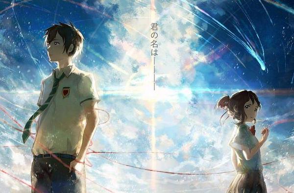 AA國(guó)際動(dòng)漫：《你的名字?！帆@日本每日映畫大獎(jiǎng)動(dòng)畫獎(jiǎng)_2