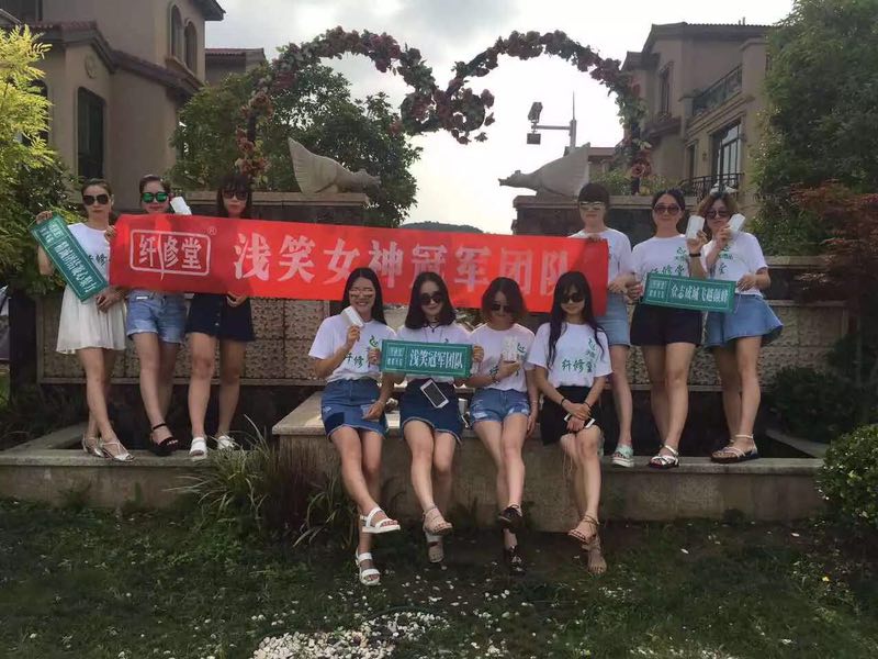 纖修堂酵素增肥篇_2