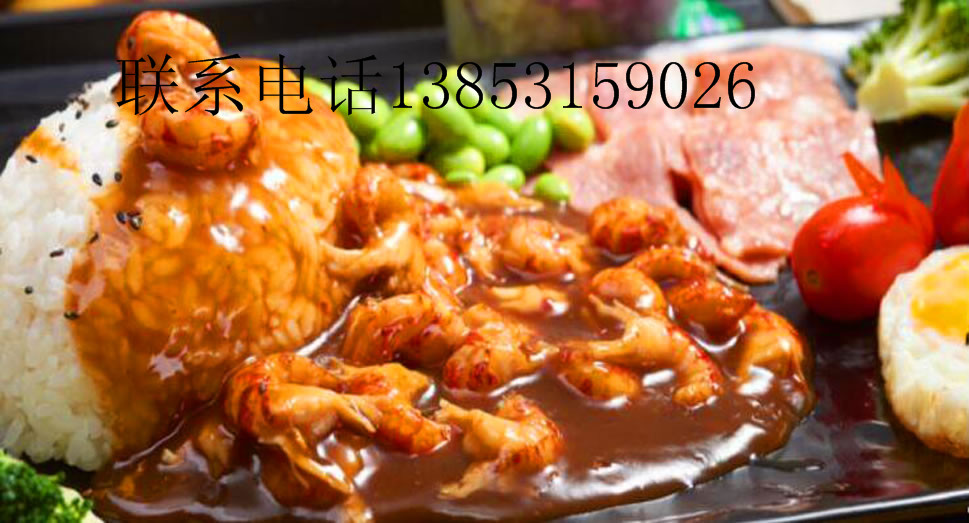 2017做什么生意好？憨妮小龍蝦蓋澆飯穩(wěn)定開店_1