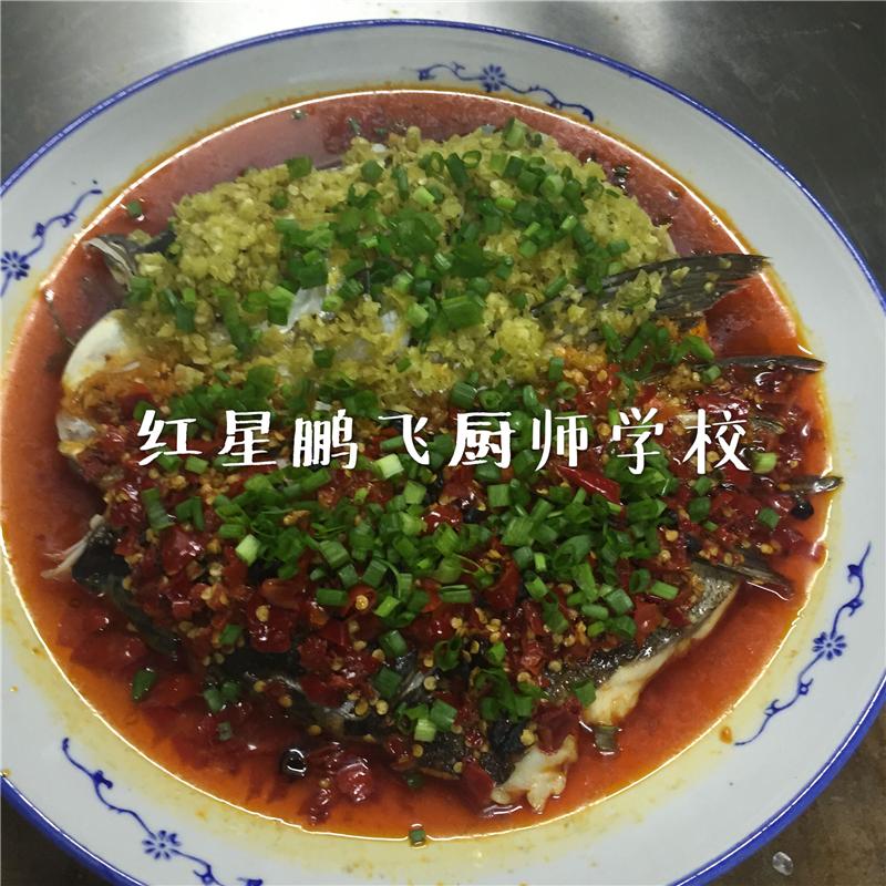 学湖南蒸菜到哪里学 到哪里学习浏阳蒸菜好（图）_1