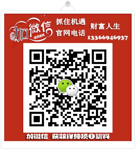 广东省爱八寸披萨店铺要求（图）_1