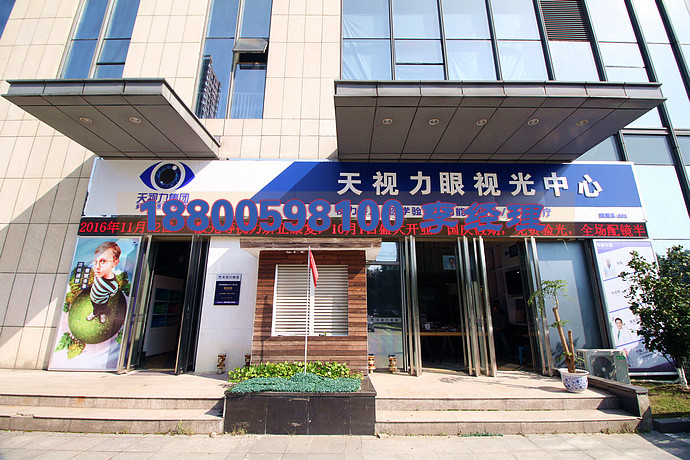 青少年視力康復(fù)中心加盟天視力品牌好、是致富的好商機(jī)_1