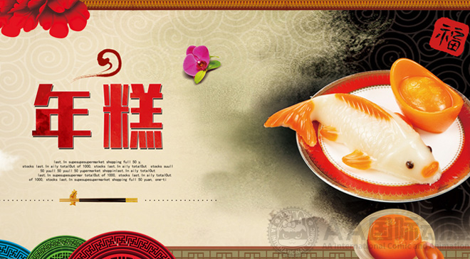 百城千店萬(wàn)家歡樂(lè)，AA國(guó)際動(dòng)漫祝您新春愉快！_2