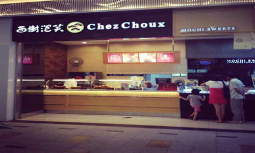 春杏古早味烘焙加盟電話(huà) 北京春杏古早味烘焙加盟_2