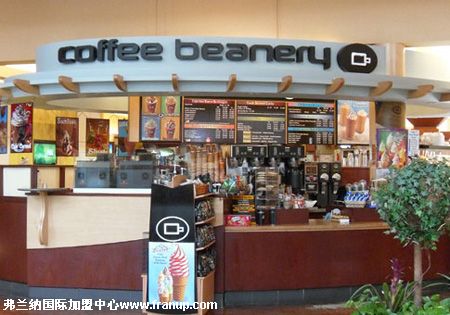 不能错过的美国coffee beanery（宾诺咖啡）省市级独家区域加盟机会_1