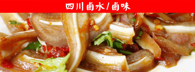 湖南熟食鹵菜培訓_1