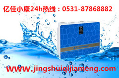 綏中凈水機(jī)加盟 億佳小康 簽訂終身免費(fèi)供貨合同_1