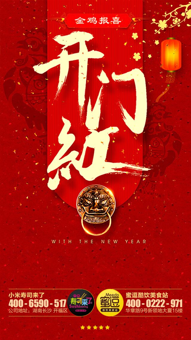 名氣遍及全球的好項(xiàng)目，蜜逗奶茶加盟_1