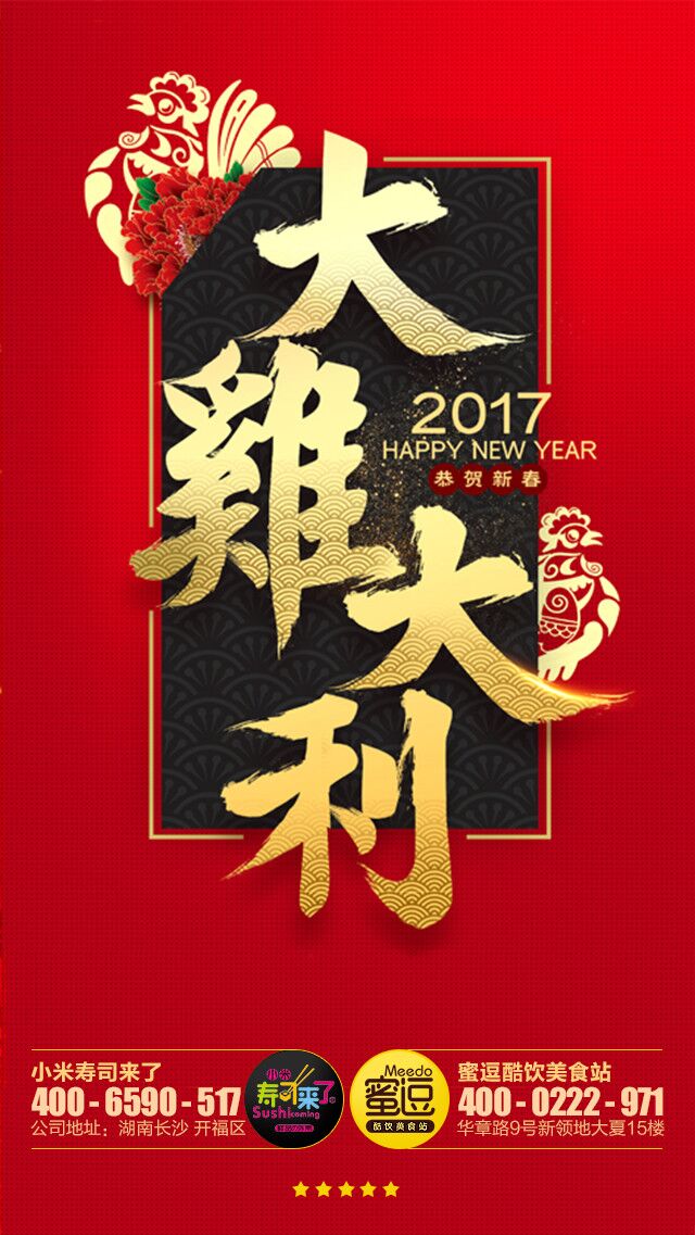 2017選擇蜜逗奶茶 產(chǎn)品銷量更高（圖）_1