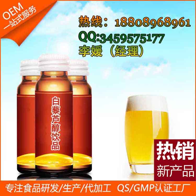 30ml白藜蘆醇袋裝飲品ODM（圖）_1