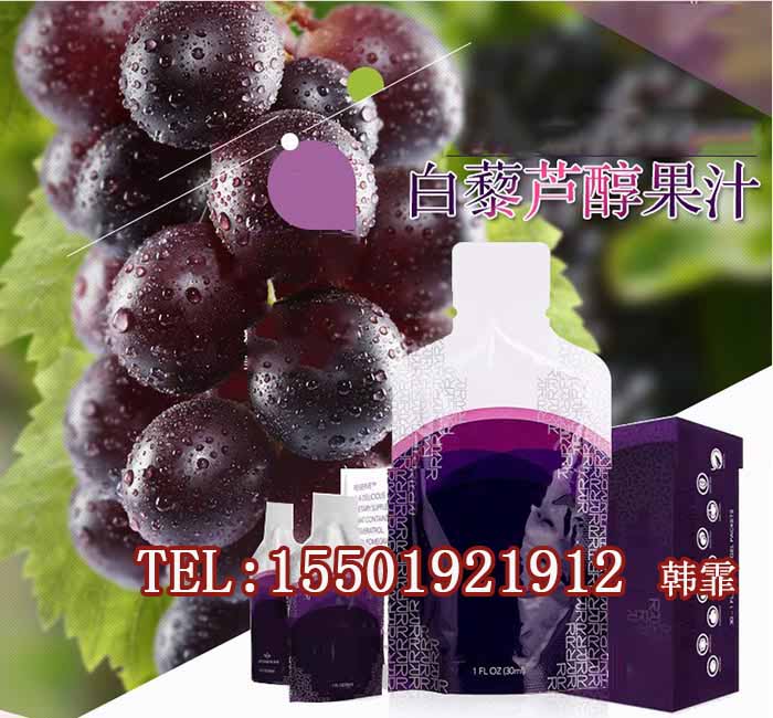 白藜蘆醇OEM，一種從紅酒中提取的多酚類化合物（圖）_2