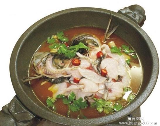 張家界哪里有石鍋魚學(xué)（圖）_2