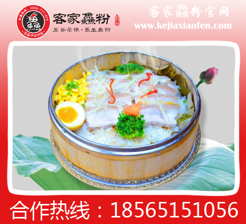 加盟邊家漁粉滿足所有食客的需求（圖）_1