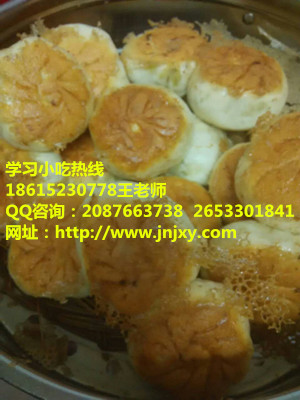 學(xué)習(xí)菏澤水煎包做法培訓(xùn)利津水煎包_1