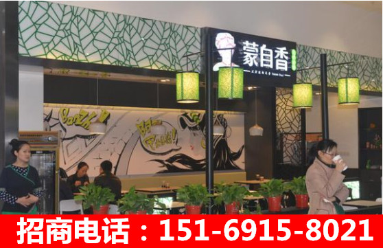云南过桥米线加盟怎么样，蒙自香米线加盟店（图）_1