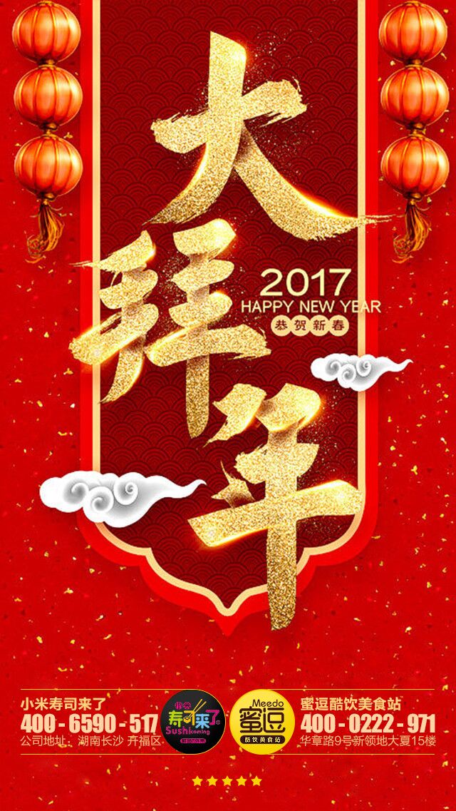 湖南長沙人氣奶茶加盟 5平米店也能年賺百萬_1