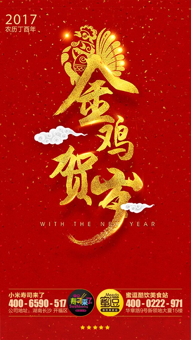 湖南開奶茶加盟店需要多少錢，費(fèi)用怎么算（圖）_1