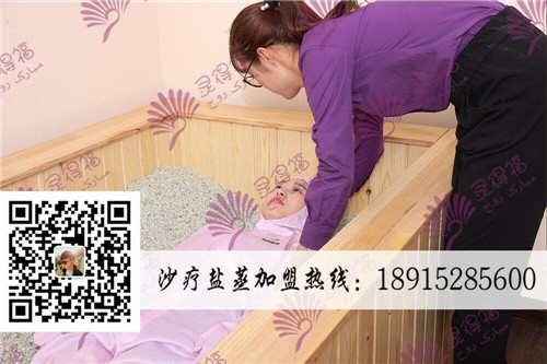 沙療鹽療不是女人專利，男人也喜歡沙療鹽療！_1