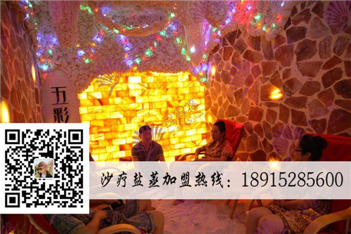 沙療鹽療對產后媽媽的好處_1