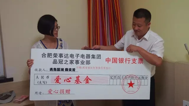 關(guān)愛孤兒 奉獻(xiàn)愛心－-品冠2017暖冬行走進(jìn)長(zhǎng)豐孤兒院（圖）_3