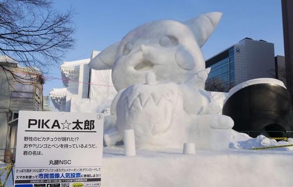 AA國際動漫：日本札幌冰雪節(jié) 大量動漫雪雕引人注目_8