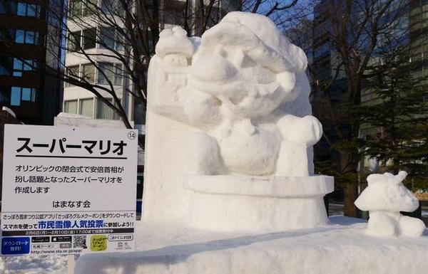AA國際動漫：日本札幌冰雪節(jié) 大量動漫雪雕引人注目_10