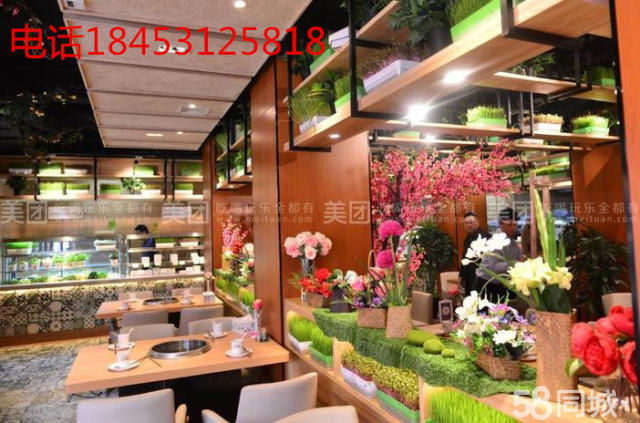 自助火鍋加盟旋轉(zhuǎn)小火鍋加盟旋轉(zhuǎn)火鍋加盟要多少錢_1