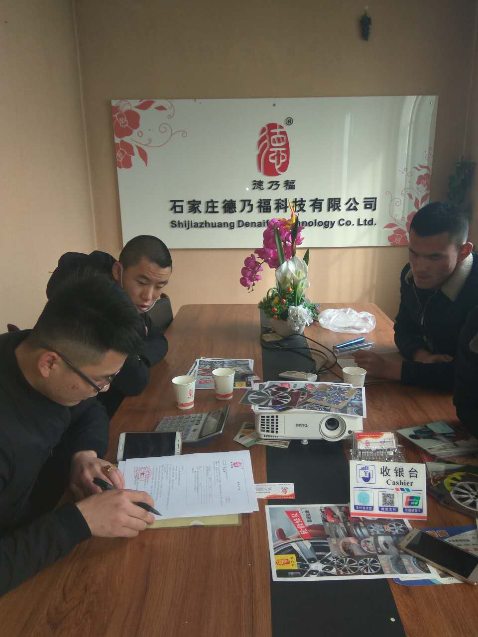 2017年德乃福公司迎來從山西考察的老板_1