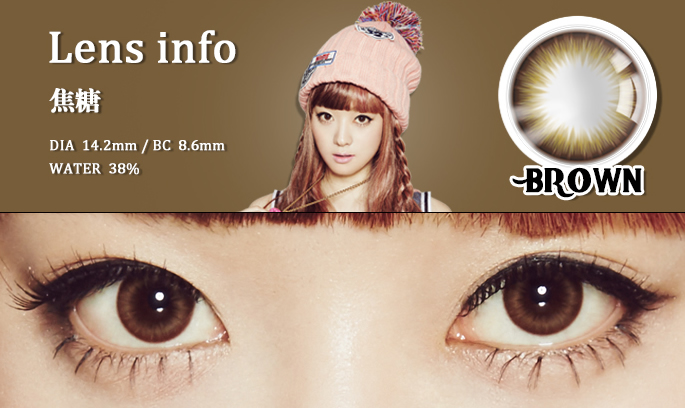 愛上你，就一眼，時尚米歐米美瞳專賣店（圖）_2