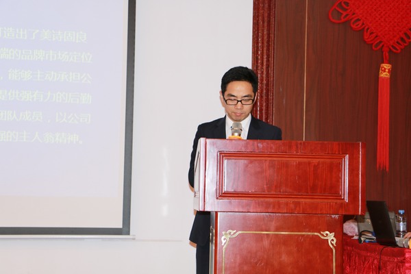 MSG美詩固門窗2016年度總結大會隆重舉行（圖）_4