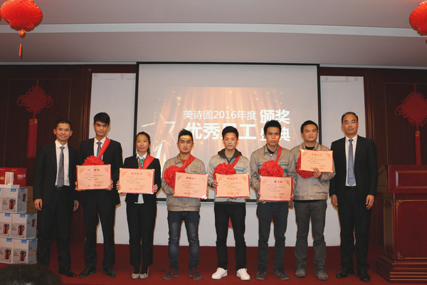 MSG美詩固門窗2016年度總結大會隆重舉行（圖）_7