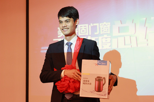 MSG美詩固門窗2016年度總結大會隆重舉行（圖）_10