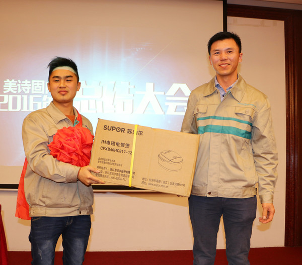 MSG美詩固門窗2016年度總結大會隆重舉行（圖）_12