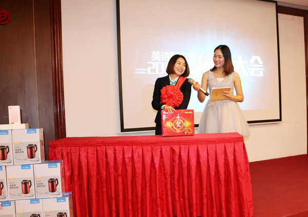 MSG美詩固門窗2016年度總結大會隆重舉行（圖）_15