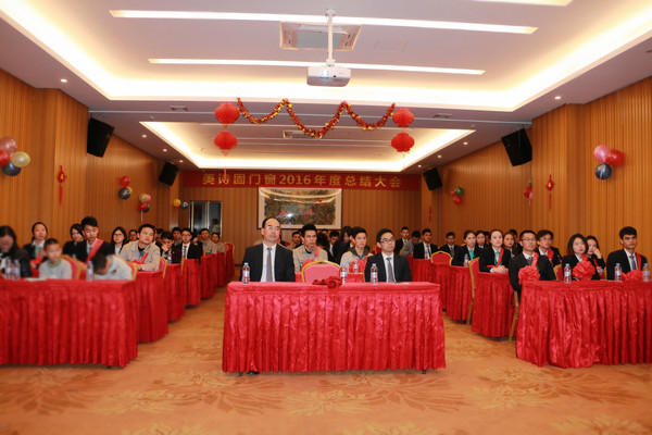 MSG美詩固門窗2016年度總結大會隆重舉行（圖）_18
