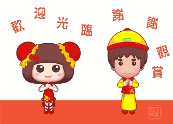 哪里可以學(xué)做臺(tái)灣鹵肉卷，哪里有臺(tái)灣鹵肉卷學(xué)（圖）_6